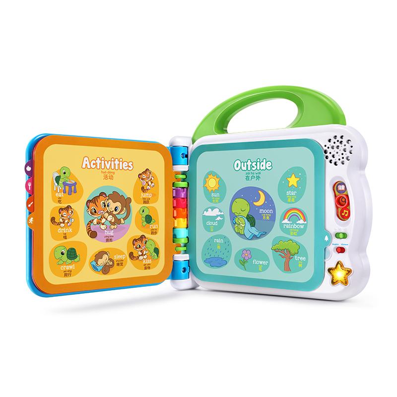 LeapFrog Learning Friends 100 Words Book - English/Chinese