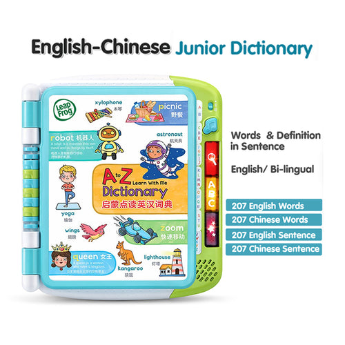 LeapFrog A to Z Learn With Me Dictionary | Junior Dictionary | Bilingual English and Chinese 启蒙点读英汉词典