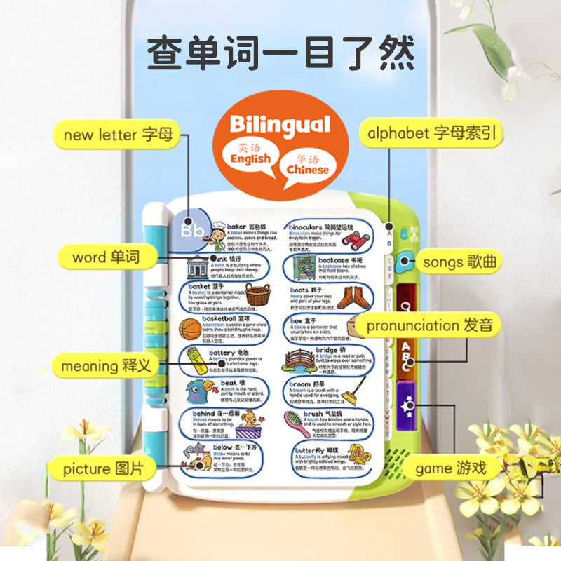 LeapFrog A to Z Learn With Me Dictionary | Junior Dictionary | Bilingual English and Chinese 启蒙点读英汉词典