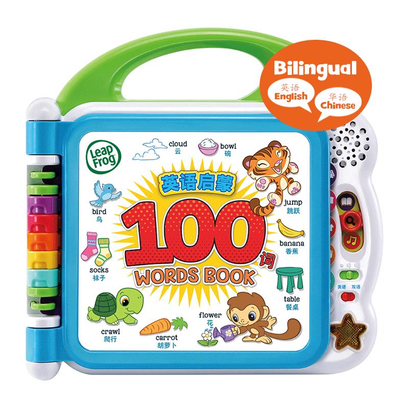 LeapFrog Learning Friends 100 Words Book - English/Chinese