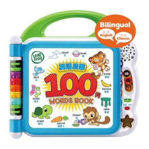 601572_100 Words English and Chinese